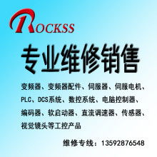 长沙机器人配件厂家 专业的技术服务与技术咨询体系
